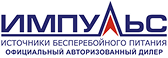 ИБП ИМПУЛЬС