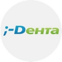 Дента