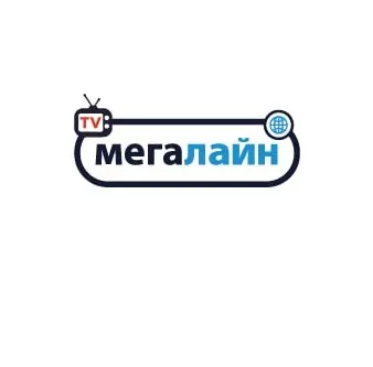 Интернет провайдер Мегалайн, фото 1