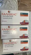 Продать лекарства с рук дорого