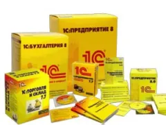 Продажа, обслуживание 1с в Луганске