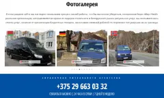 Бюро ритуальных услуг «Мир Иной» — заботимся об организации похорон