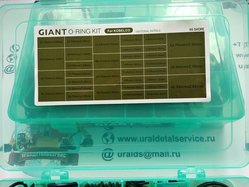 Набор О-колец Giant O-ring Kit Kobelco, фото 1