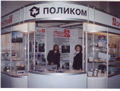 Торговая марка ООО "Фирма "ПОЛИКОМ": центрифуги лабораторные и для крови