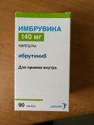 Рапамун эрелзи привиджен октагам купим