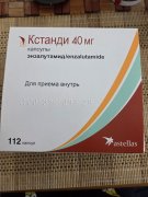 Купим пикрэй мирклудекс ленвима арфлейда адцетрис кстанди